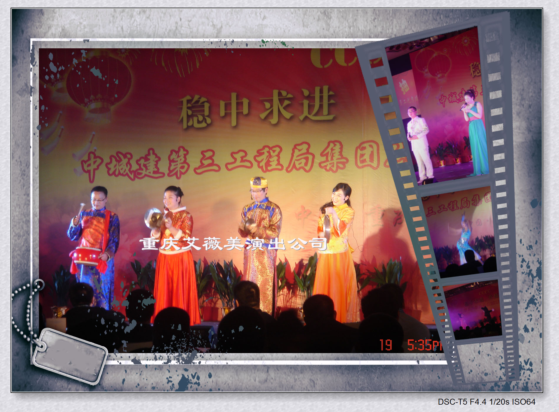 运达娱乐官方网站图片