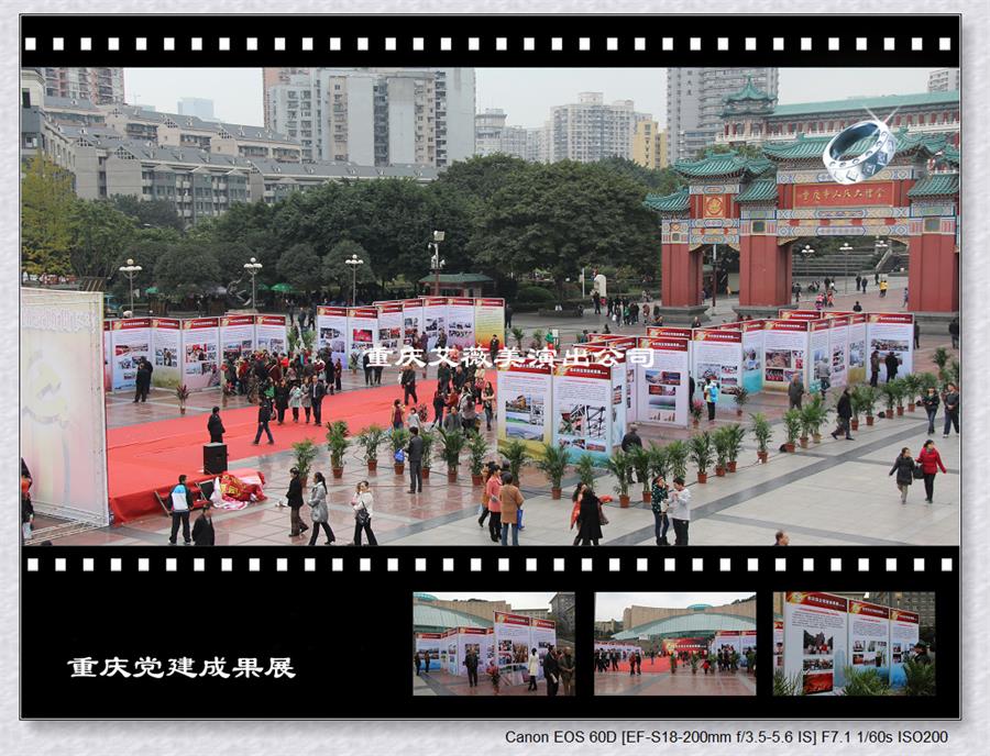 运达娱乐官方网站图片
