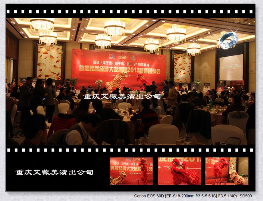 运达娱乐官方网站图片
