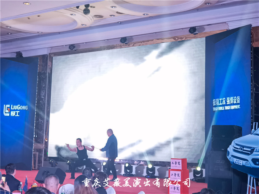 运达娱乐官方网站图片