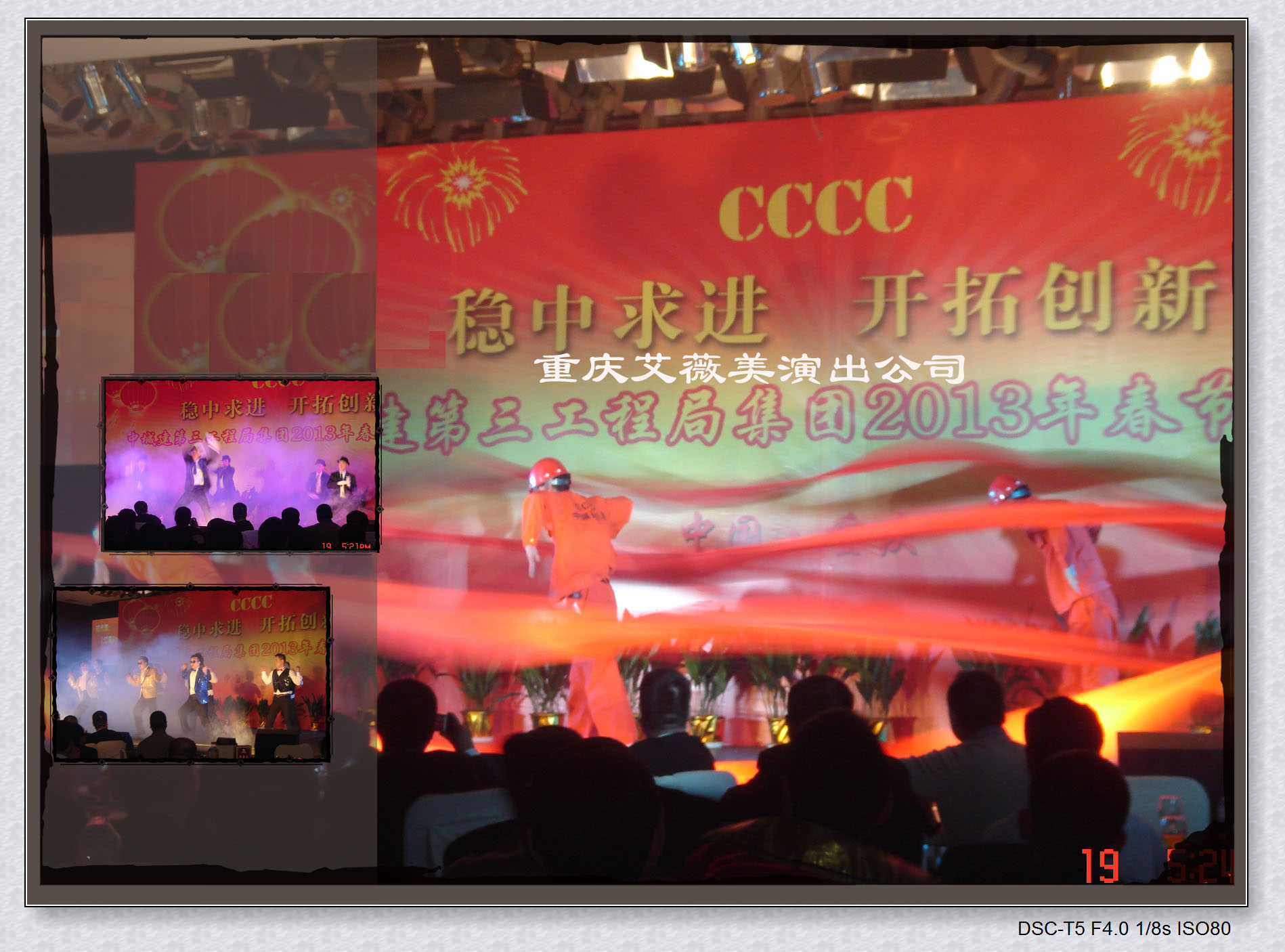 运达娱乐官方网站图片