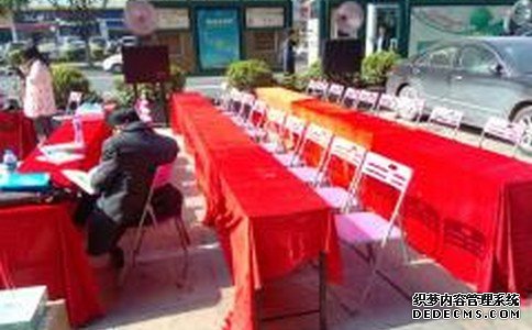 运达娱乐官方网站图片