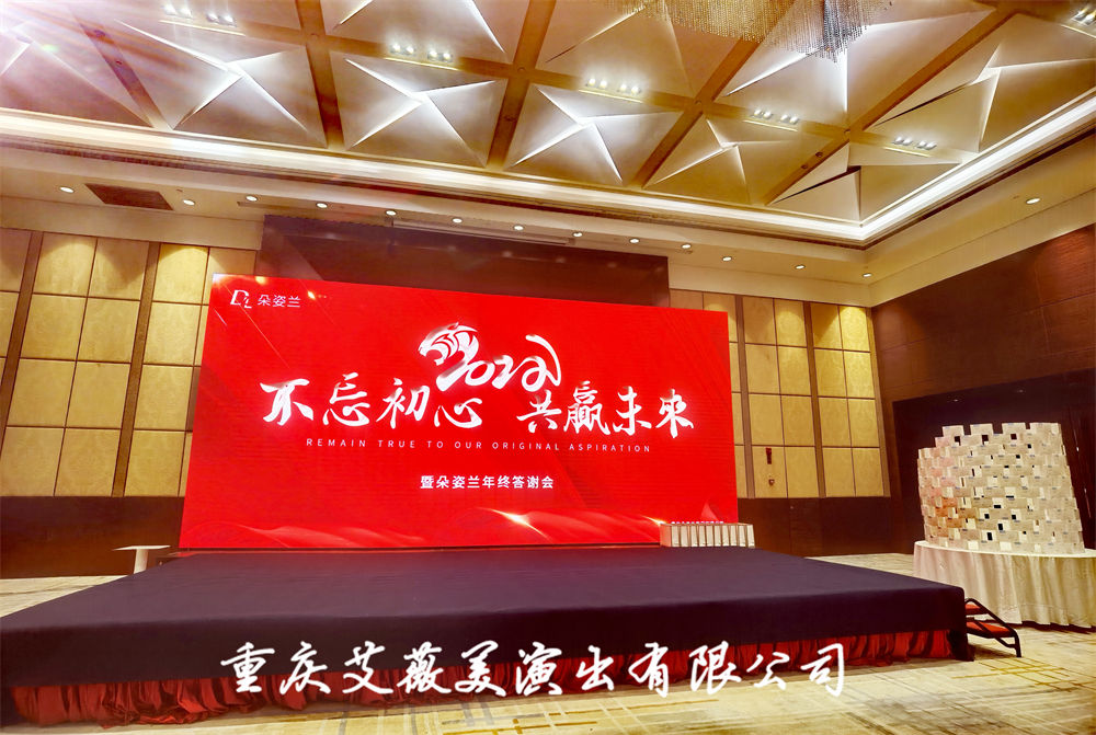 运达娱乐官方网站图片