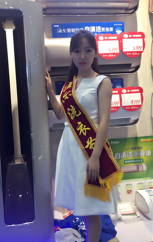 重庆运达娱乐展会礼仪