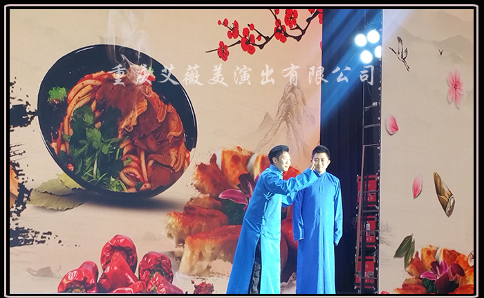 运达娱乐官方网站图片