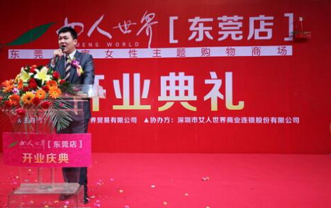 运达娱乐官方网站图片