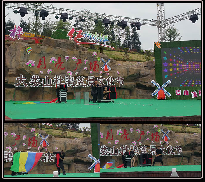 运达娱乐官方网站图片