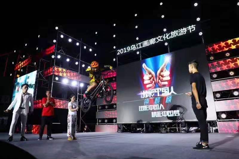 运达娱乐官方网站图片