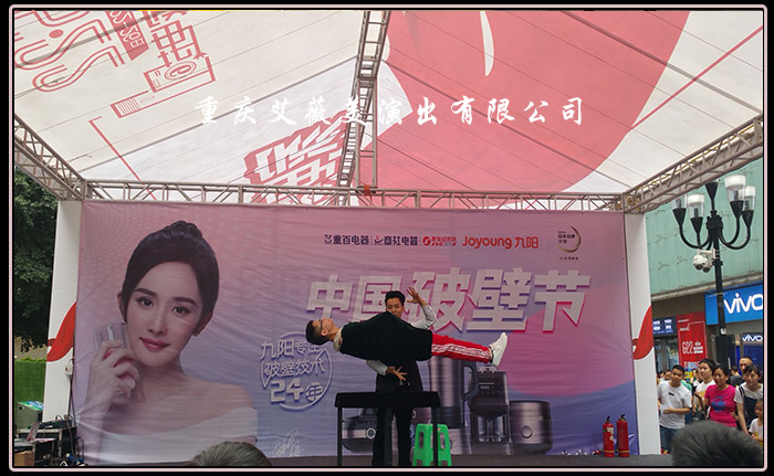 运达娱乐官方网站图片