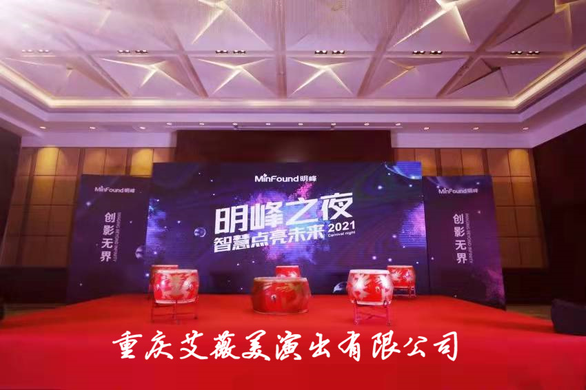运达娱乐官方网站图片