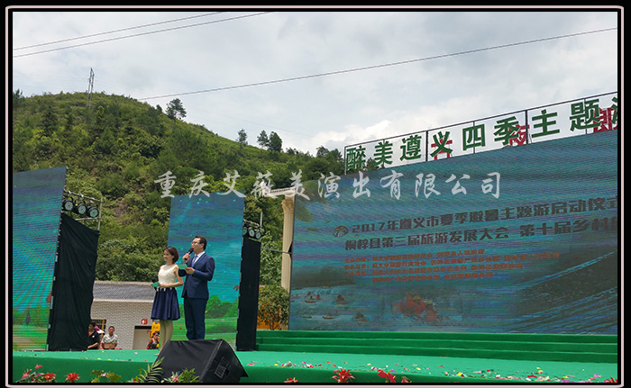 运达娱乐官方网站图片