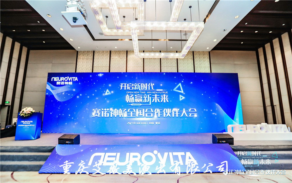 运达娱乐官方网站图片