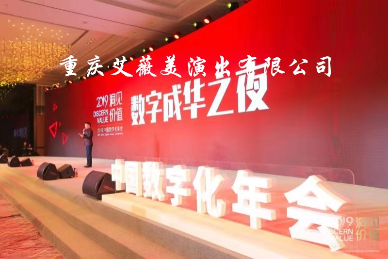 运达娱乐官方网站图片
