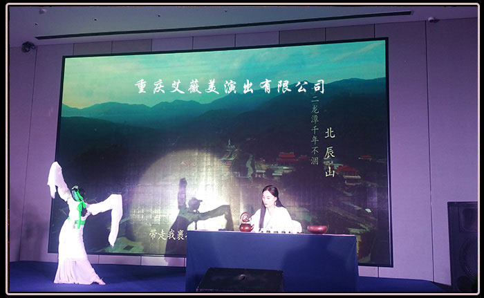 “两高”厦门·古韵同安 （重庆运达娱乐）旅游推介会-茶艺表演-古风舞蹈