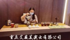 支付宝?请您一杯茶（重庆运达娱乐站）