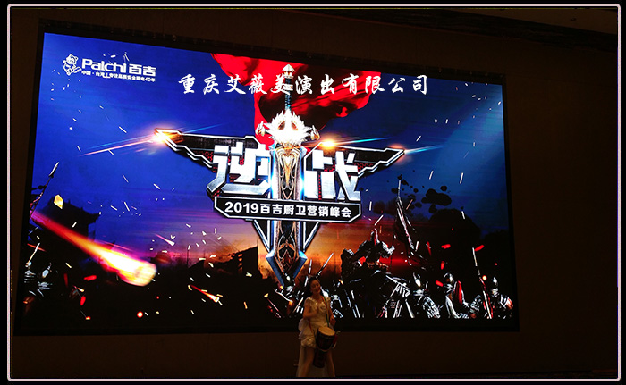 运达娱乐官方网站图片