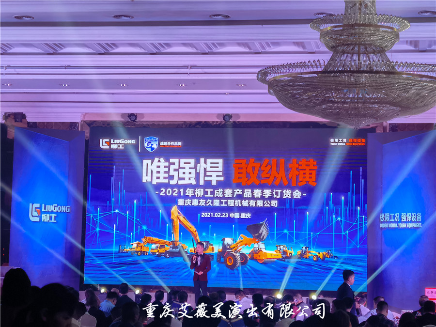 运达娱乐官方网站图片