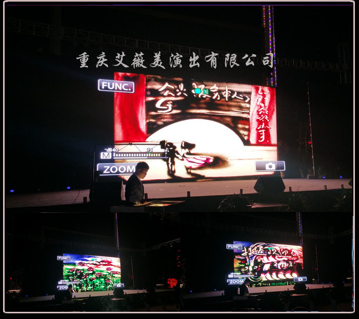 运达娱乐官方网站图片