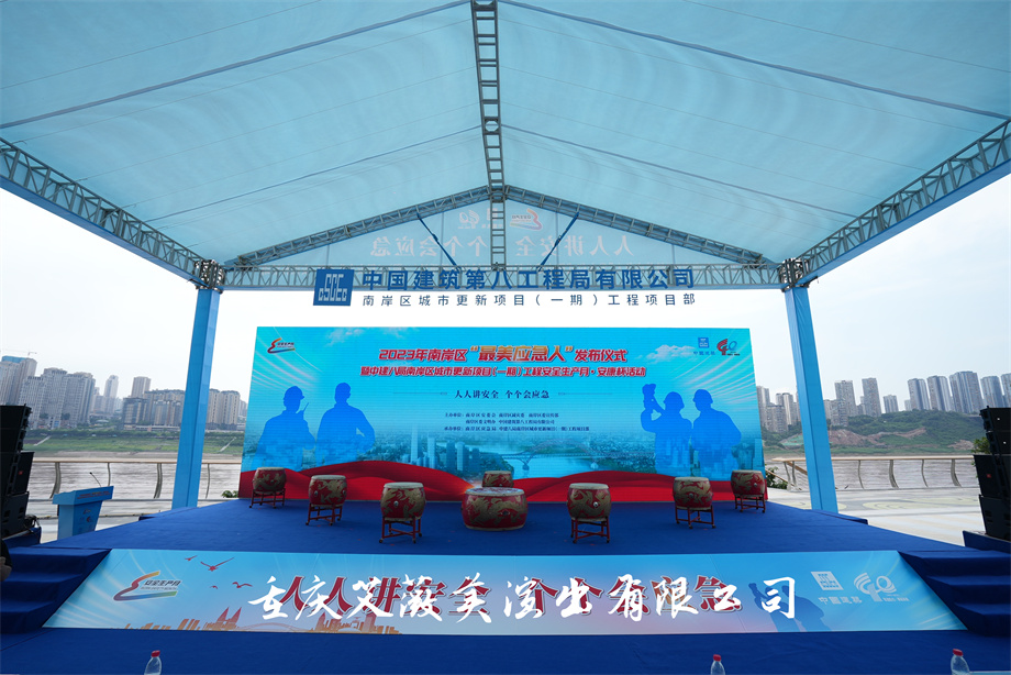 运达娱乐官方网站图片