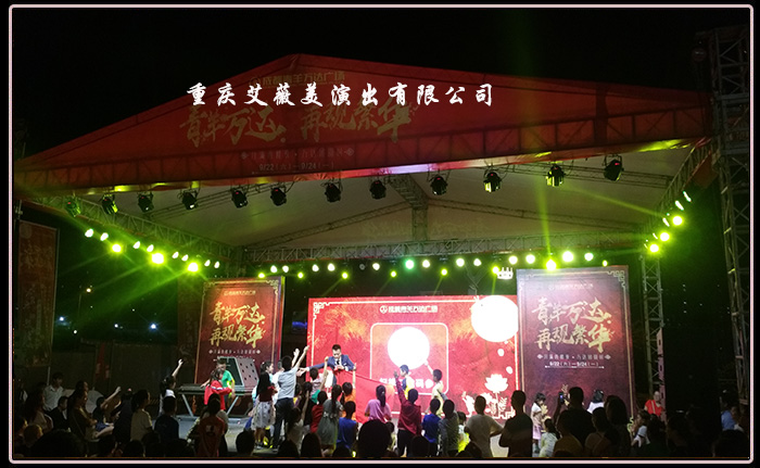 运达娱乐官方网站图片