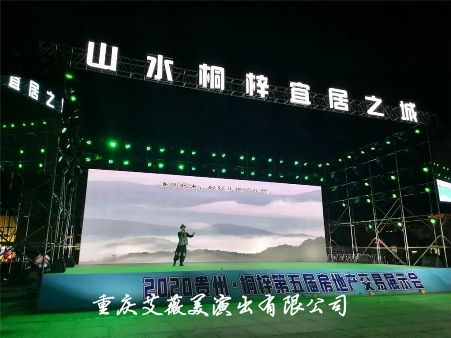 运达娱乐官方网站图片