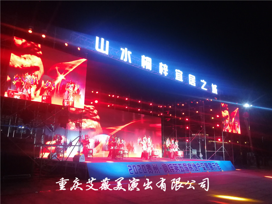 运达娱乐官方网站图片