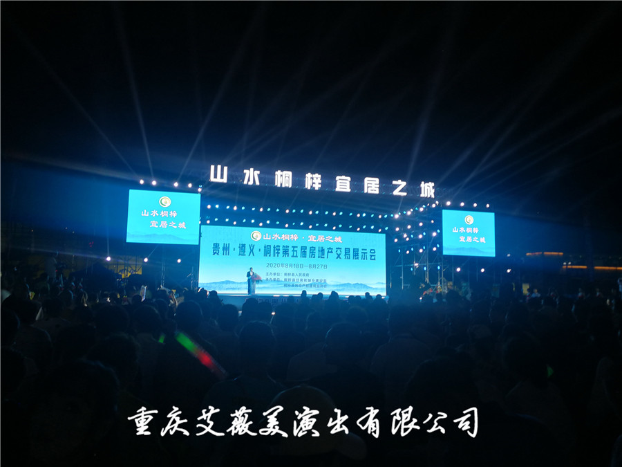 运达娱乐官方网站图片