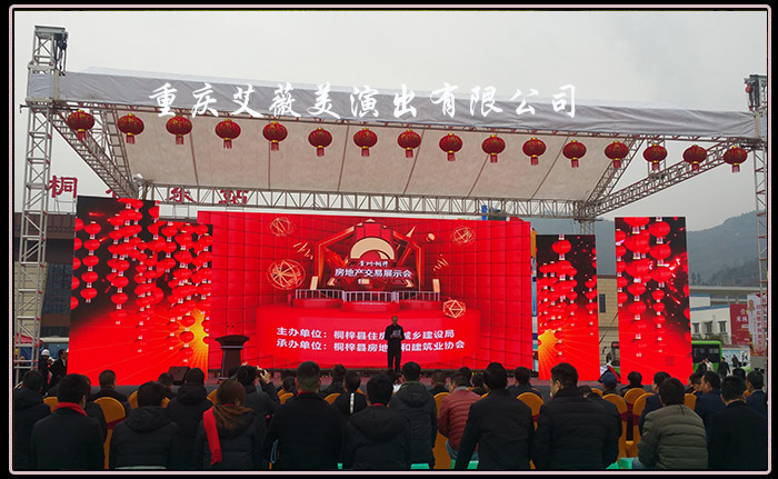 运达娱乐官方网站图片