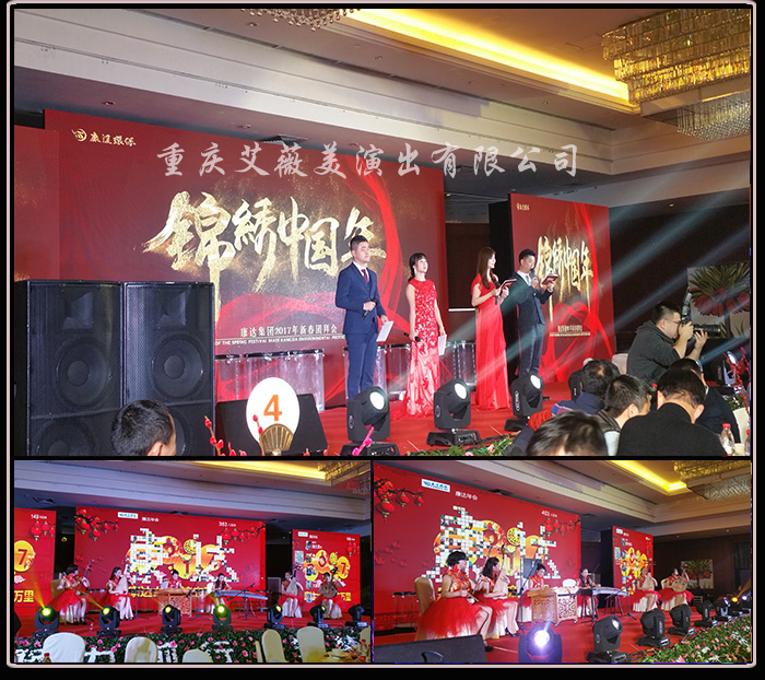 运达娱乐官方网站图片