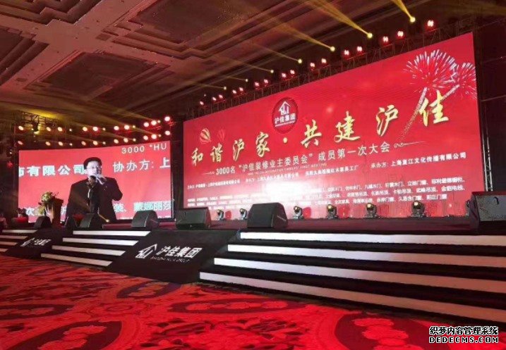 运达娱乐官方网站图片