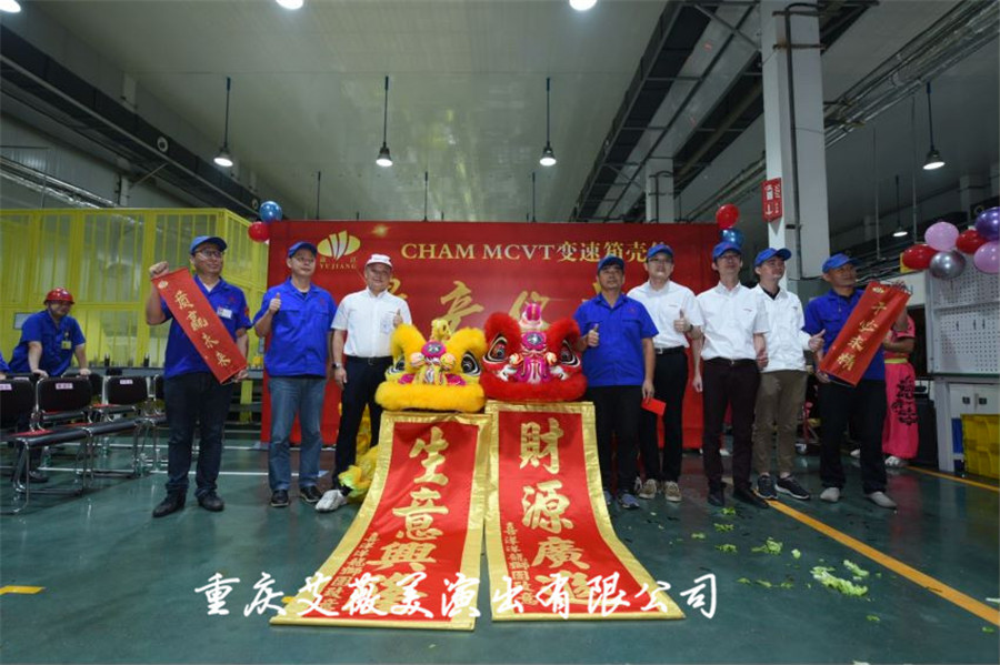 运达娱乐官方网站图片