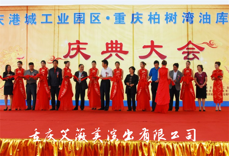 运达娱乐官方网站图片