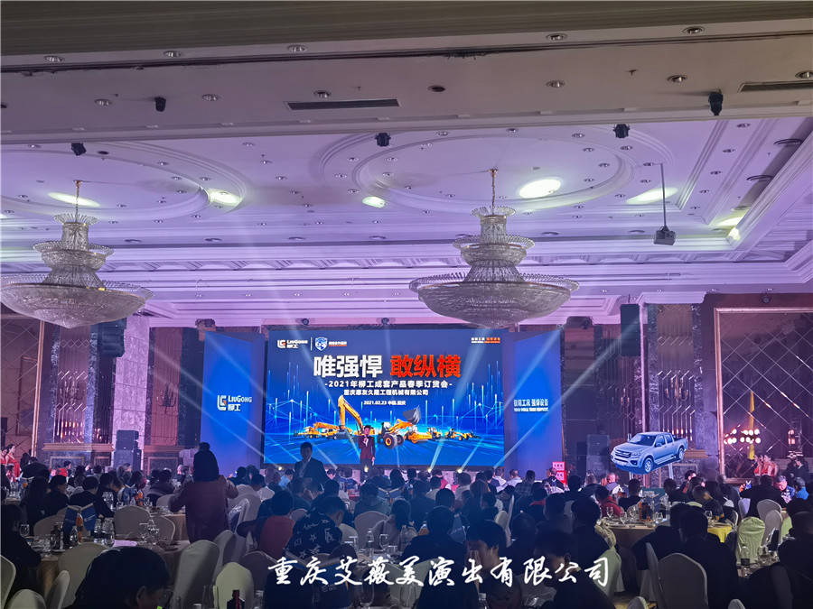 运达娱乐官方网站图片