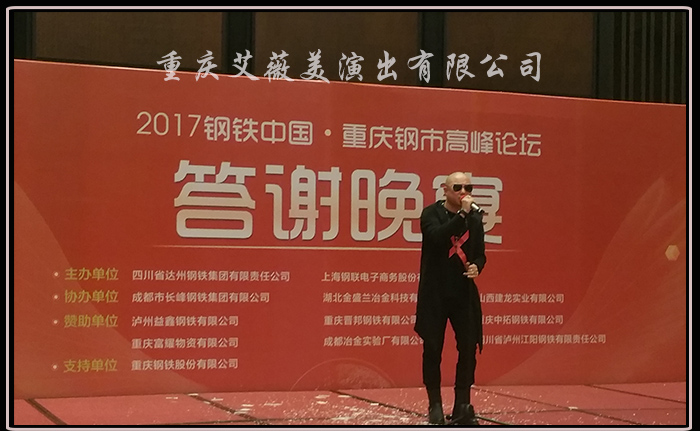 运达娱乐官方网站图片