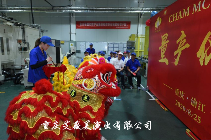 运达娱乐官方网站图片