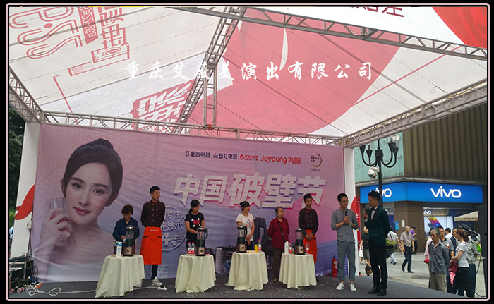 运达娱乐官方网站图片