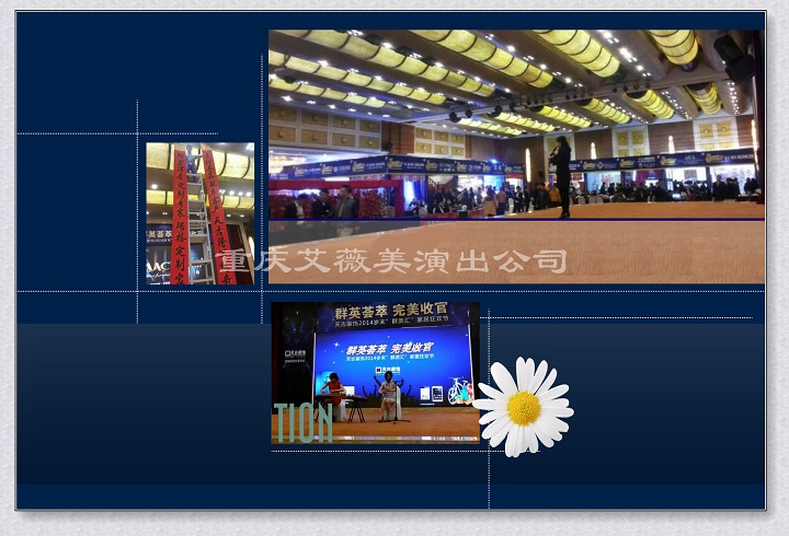 运达娱乐官方网站图片