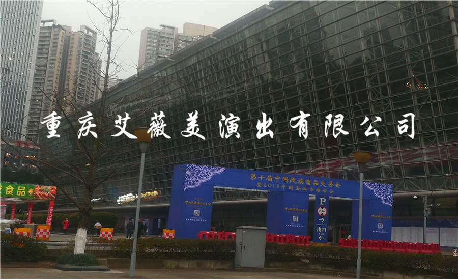 运达娱乐官方网站图片
