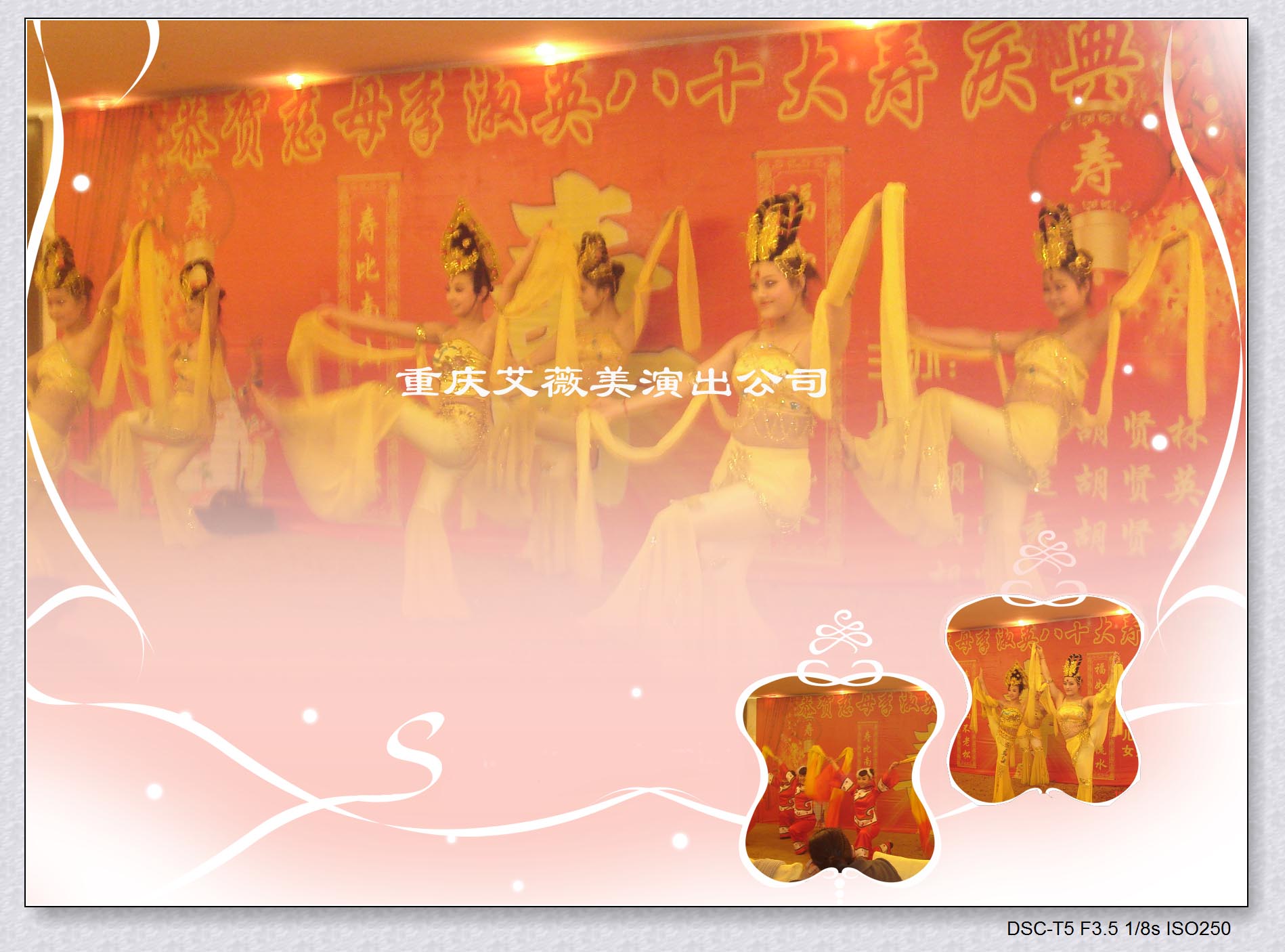 运达娱乐官方网站图片