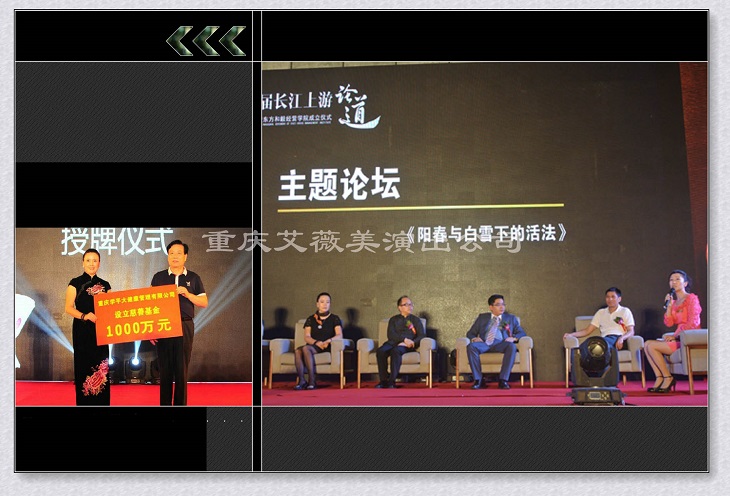 运达娱乐官方网站图片