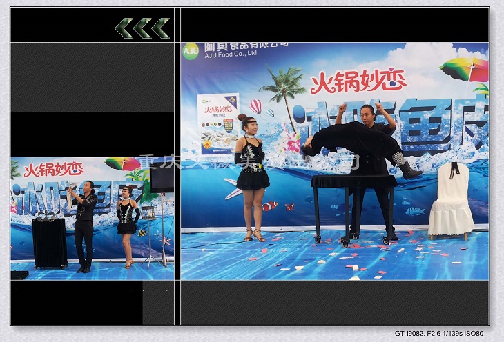 运达娱乐官方网站图片
