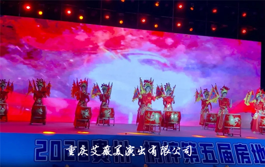 运达娱乐官方网站图片