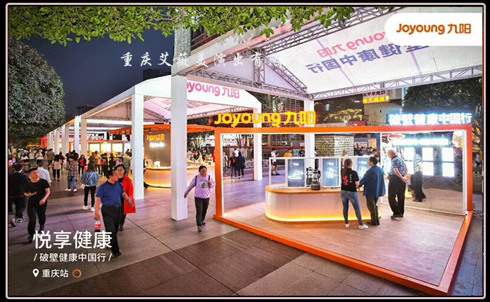 运达娱乐官方网站图片