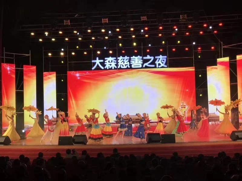 运达娱乐官方网站图片