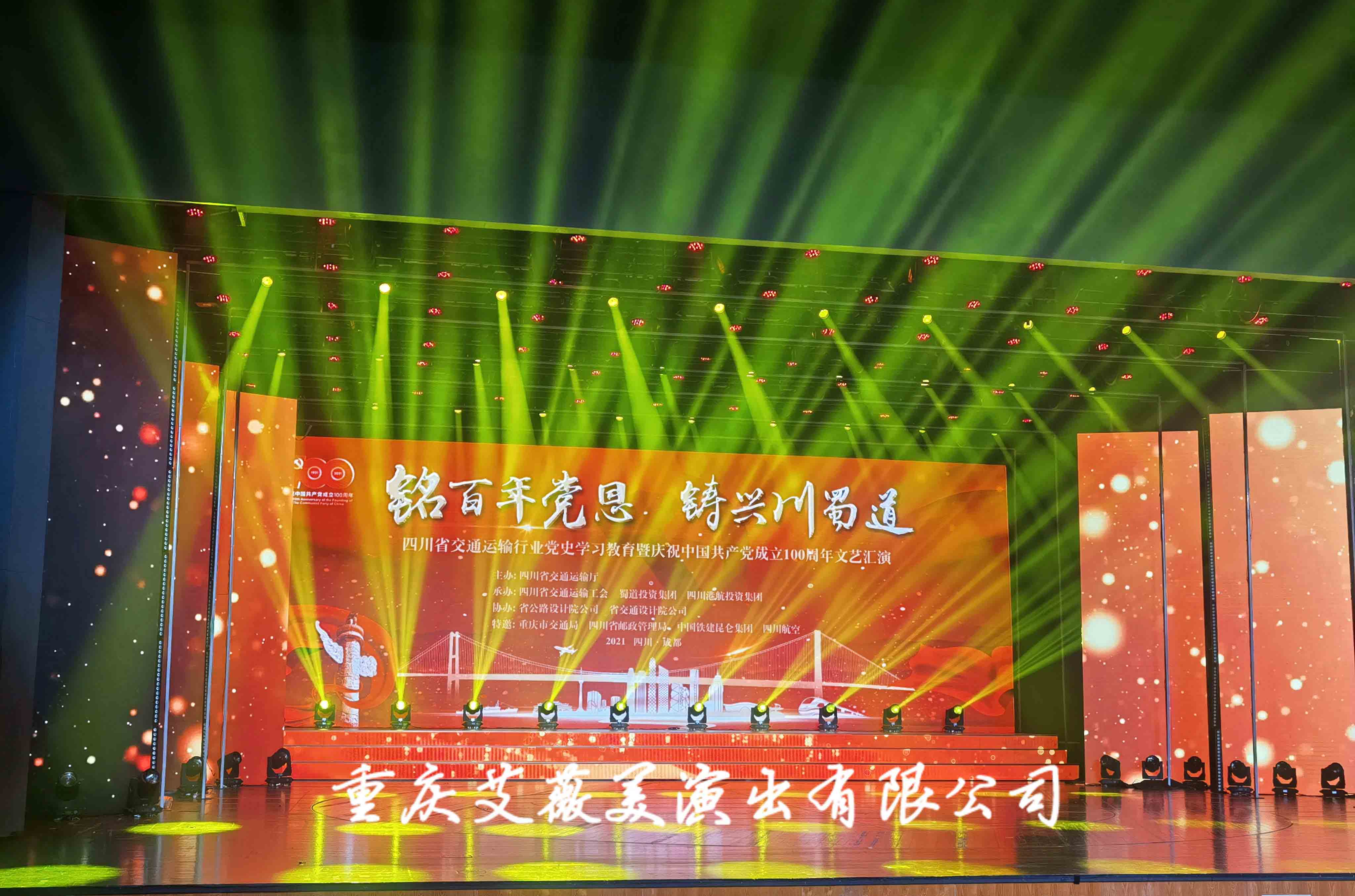 运达娱乐官方网站图片