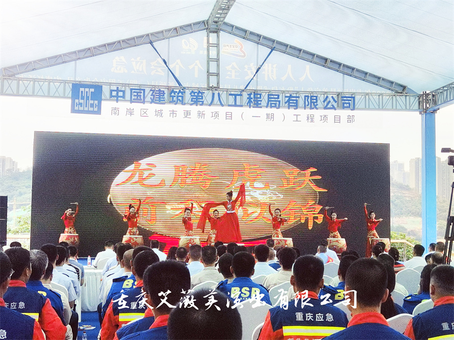 运达娱乐官方网站图片