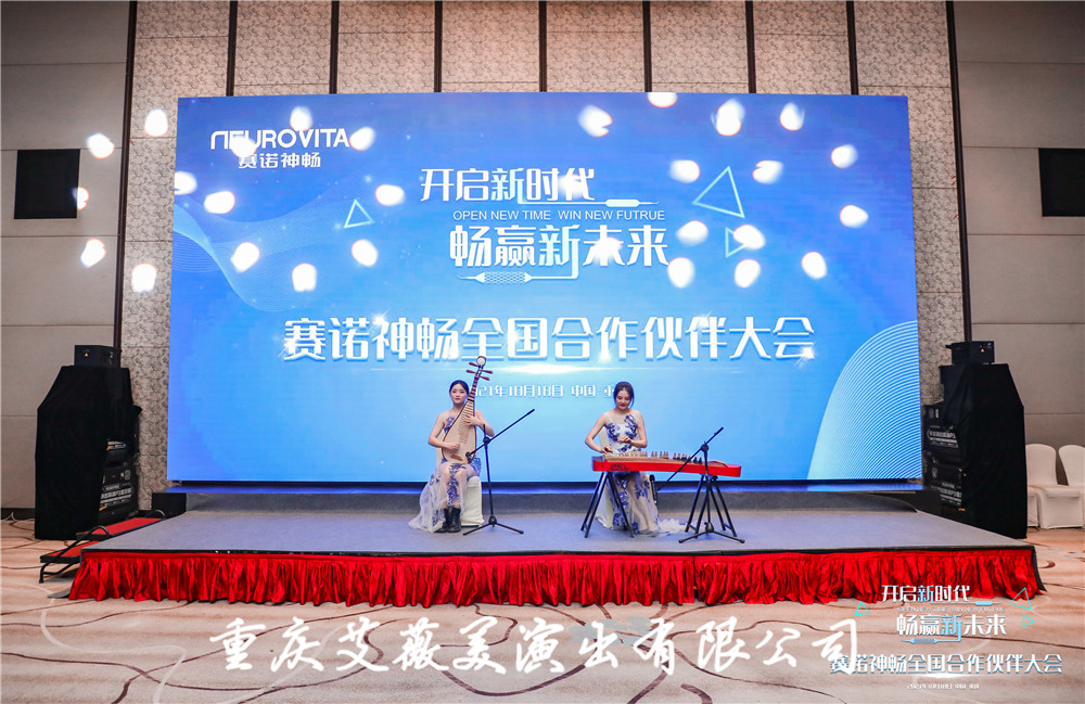运达娱乐官方网站图片