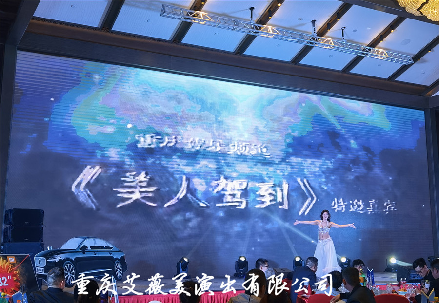 运达娱乐官方网站图片