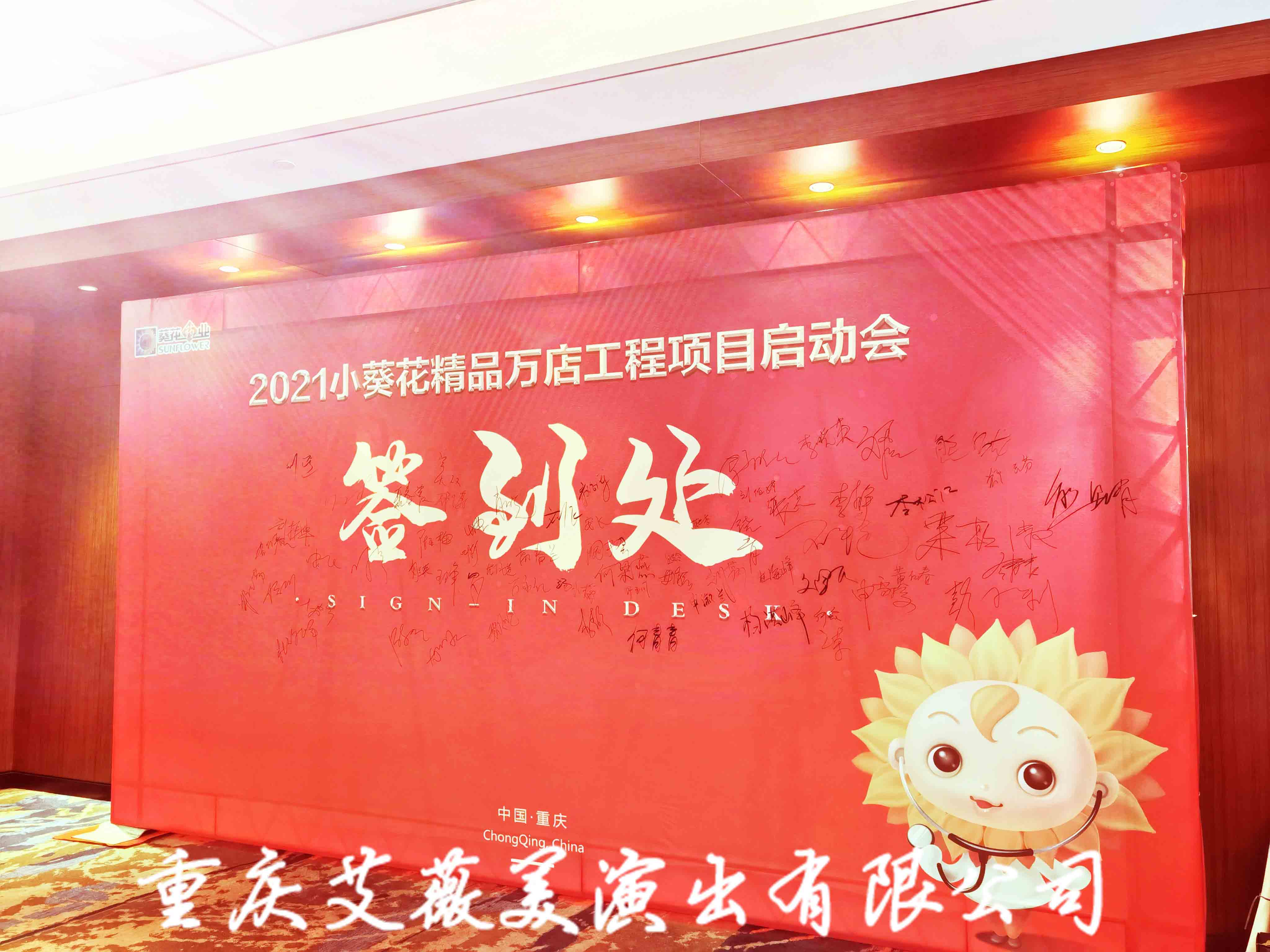 运达娱乐官方网站图片