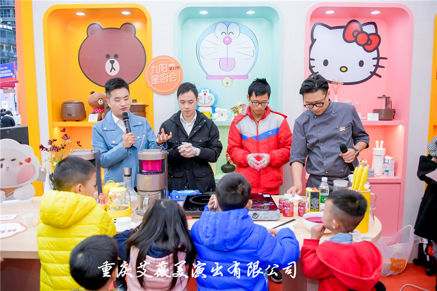 运达娱乐官方网站图片